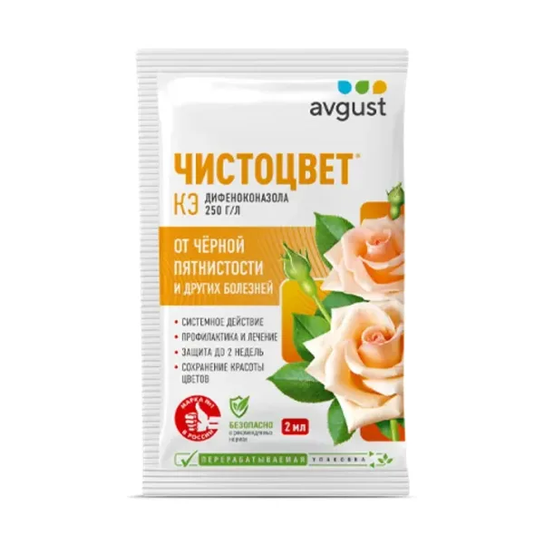 Чистоцвет