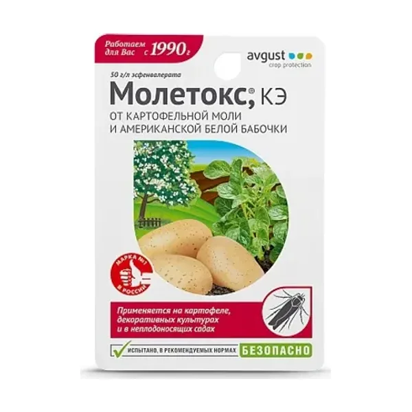 Молетокс