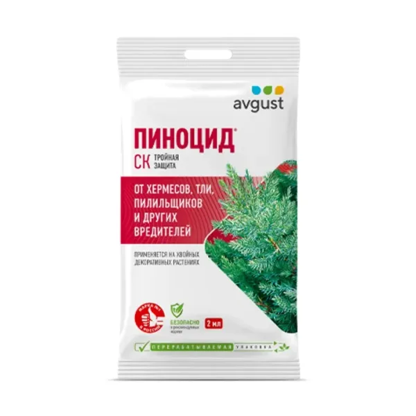 Пиноцид
