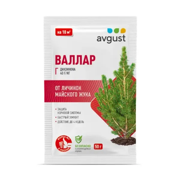 Валлар